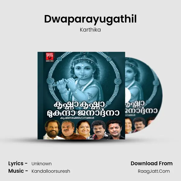 Dwaparayugathil MP3 Song by Karthika Cover