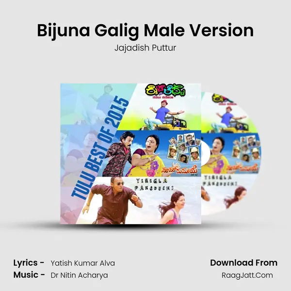 Bijuna Galig Male Version MP3 Song by Jajadish Puttur Cover