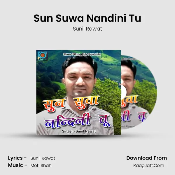 Sun Suwa Nandini Tu MP3 Song by Sunil Rawat Cover