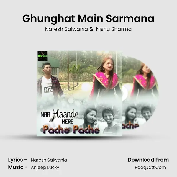 Ghunghat Main Sarmana MP3 Song by Naresh Salwania Cover