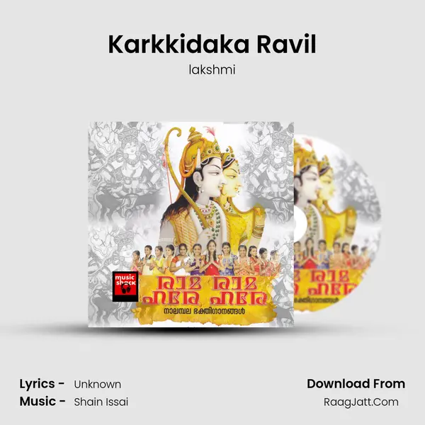 Karkkidaka Ravil MP3 Song by lakshmi Cover