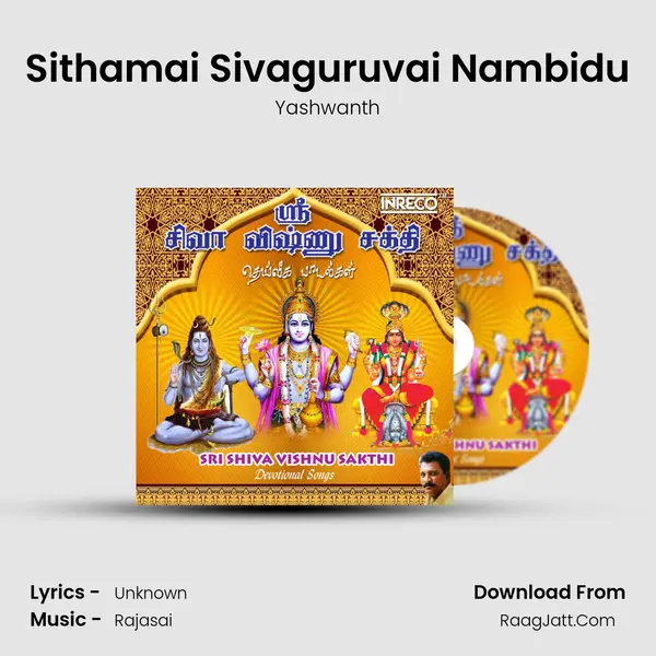 Sithamai Sivaguruvai Nambidu MP3 Song by Yashwanth Cover