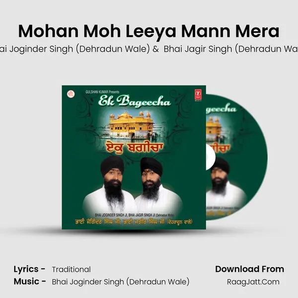 Mohan Moh Leeya Mann Mera MP3 Song by Bhai Joginder Singh (Dehradun Wale) Cover