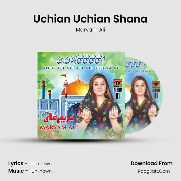 Uchian Uchian Shana MP3 Song by Maryam Ali Cover