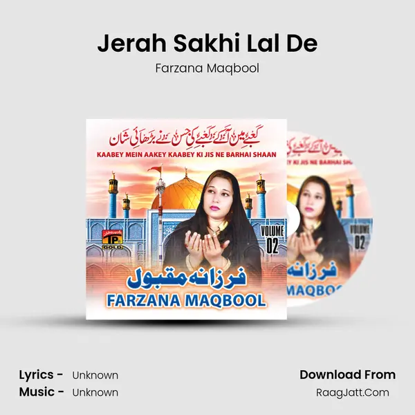 Jerah Sakhi Lal De MP3 Song by Farzana Maqbool Cover