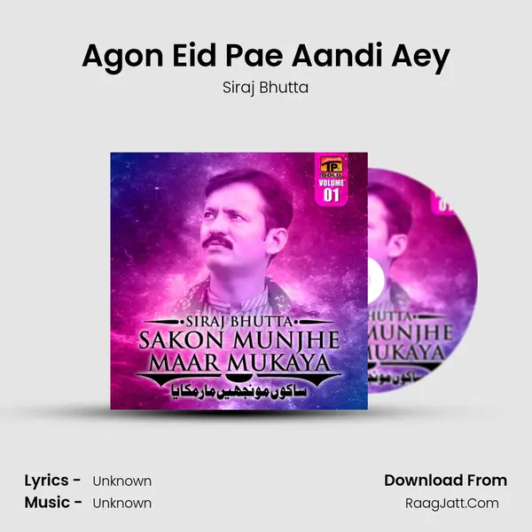 Agon Eid Pae Aandi Aey mp3 song