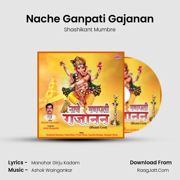 Nache Ganpati Gajanan MP3 Song by Shashikant Mumbre Cover