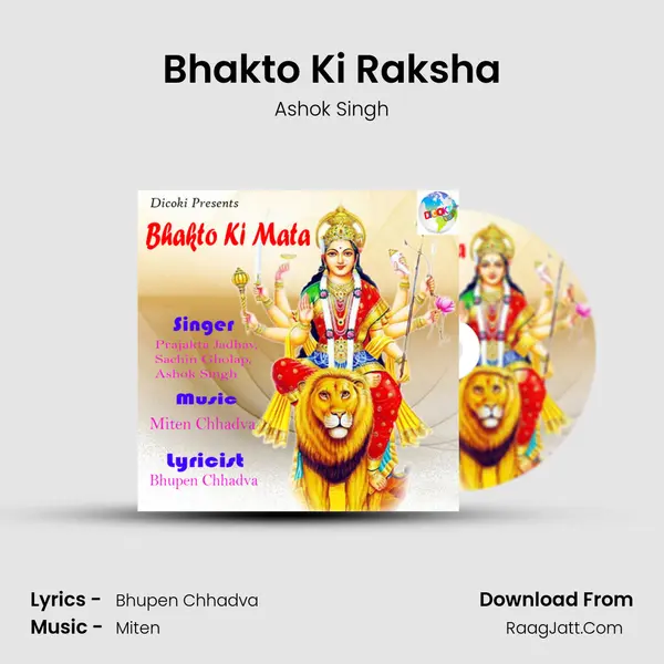 Bhakto Ki Raksha Cover