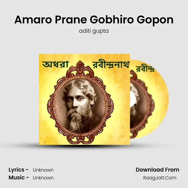 Amaro Prane Gobhiro Gopon MP3 Song by aditi gupta Cover
