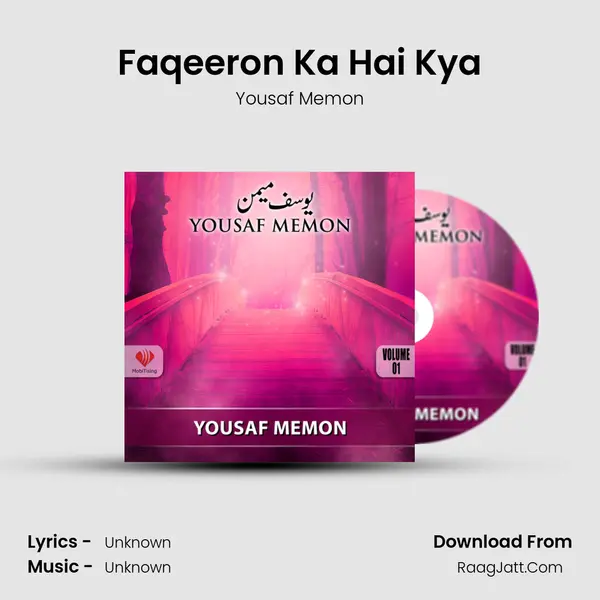 Faqeeron Ka Hai Kya MP3 Song by Yousaf Memon Cover