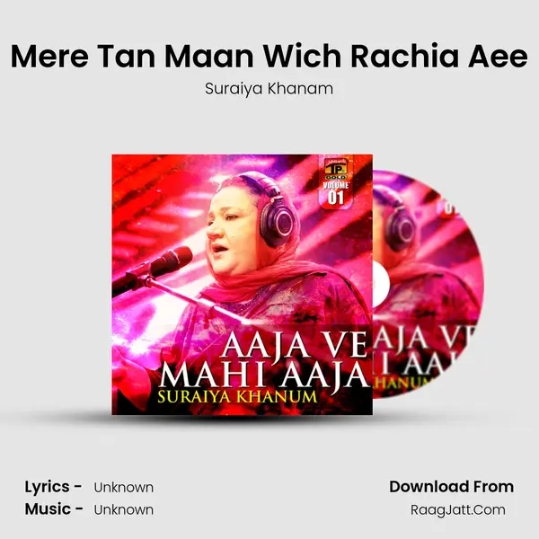 Mere Tan Maan Wich Rachia Aee mp3 song