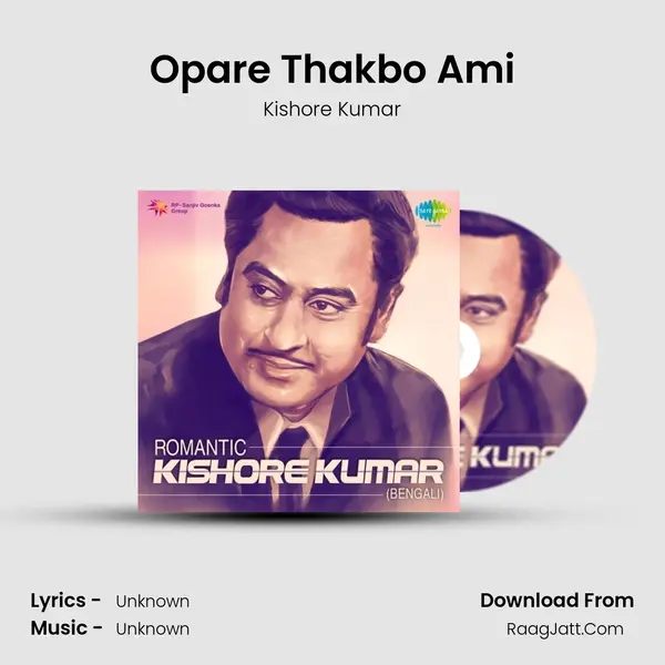 Opare Thakbo Ami Cover