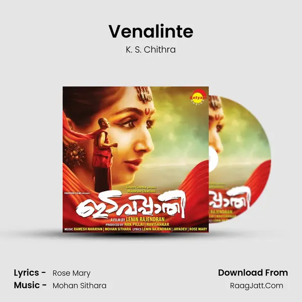 Venalinte MP3 Song by K. S. Chithra Cover