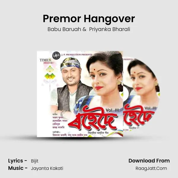 Premor Hangover MP3 Song by Babu Baruah Cover