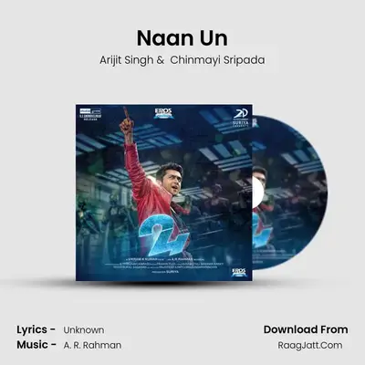 Naan Un MP3 Song by Arijit Singh Cover