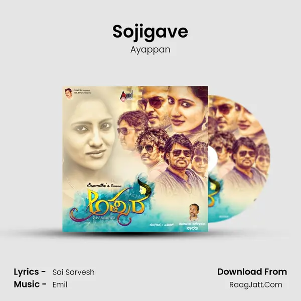 Sojigave MP3 Song by Ayappan Cover