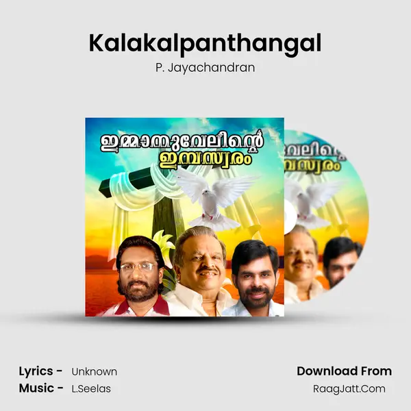 Kalakalpanthangal MP3 Song by P. Jayachandran Cover