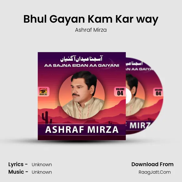 Bhul Gayan Kam Kar way MP3 Song by Ashraf Mirza Cover