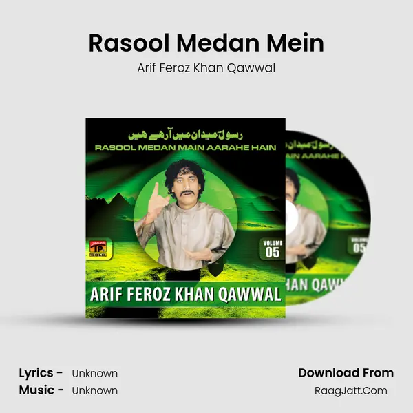 Rasool Medan Mein MP3 Song by Arif Feroz Khan Qawwal Cover