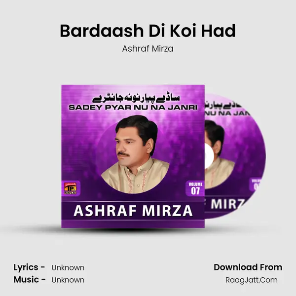Bardaash Di Koi Had MP3 Song by Ashraf Mirza Cover