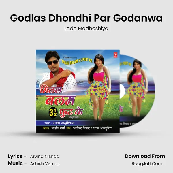 Godlas Dhondhi Par Godanwa MP3 Song by Lado Madheshiya Cover