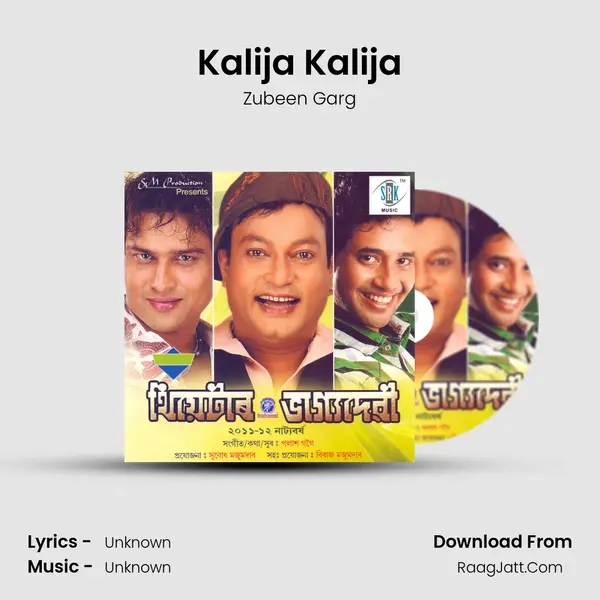 Kalija Kalija MP3 Song by Zubeen Garg Cover