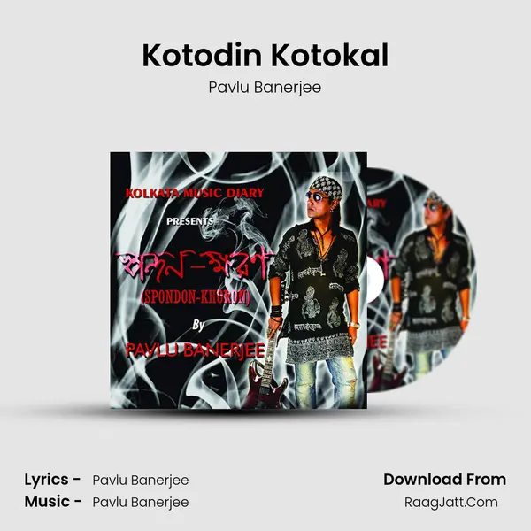 Kotodin Kotokal MP3 Song by Pavlu Banerjee Cover
