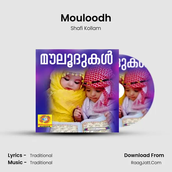 Mouloodh MP3 Song by Shafi Kollam Cover