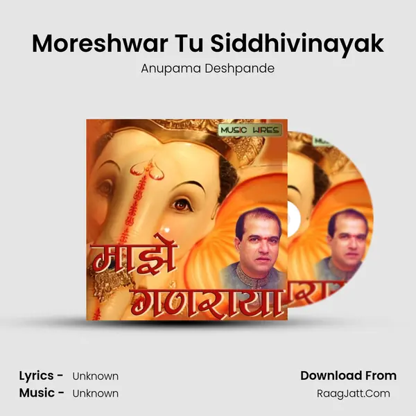 Moreshwar Tu Siddhivinayak MP3 Song by Anupama Deshpande Cover