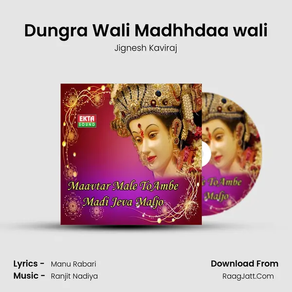 Dungra Wali Madhhdaa wali MP3 Song by Jignesh Kaviraj Cover