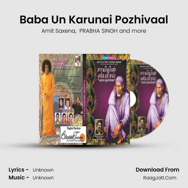 Baba Un Karunai Pozhivaal MP3 Song by Amit Saxena Cover
