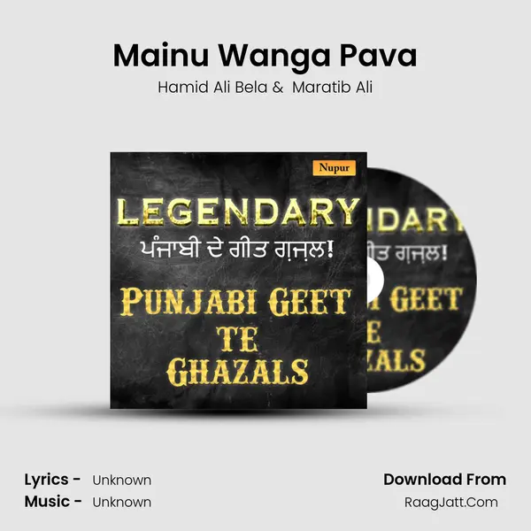 Mainu Wanga Pava MP3 Song by Hamid Ali Bela Cover