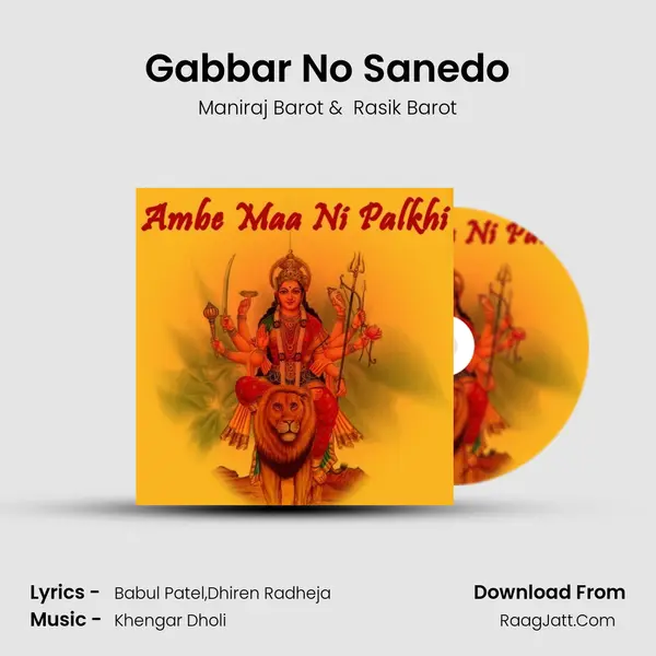 Gabbar No Sanedo MP3 Song by Maniraj Barot Cover