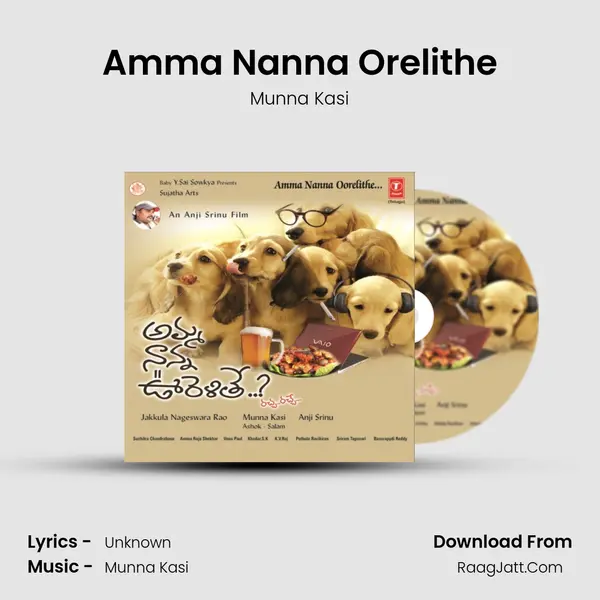 Amma Nanna Orelithe MP3 Song by Munna Kasi Cover