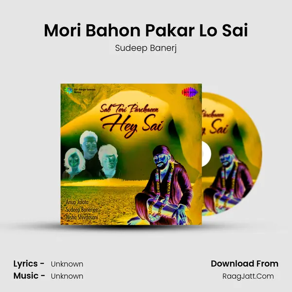 Mori Bahon Pakar Lo Sai MP3 Song by Sudeep Banerj Cover
