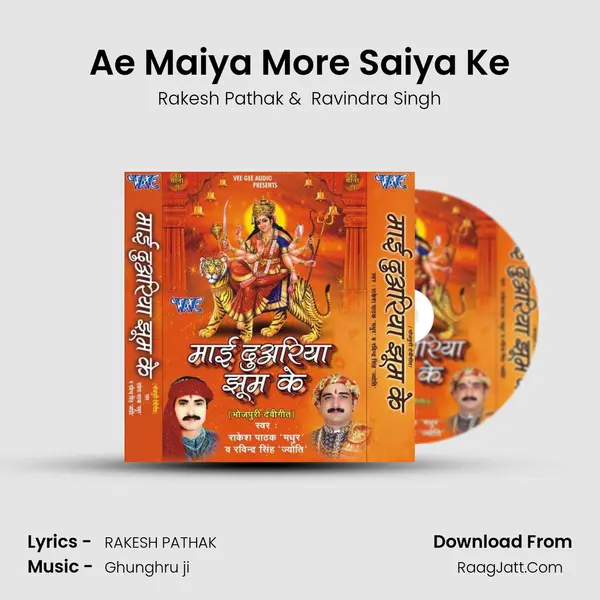 Ae Maiya More Saiya Ke MP3 Song by Rakesh Pathak Cover