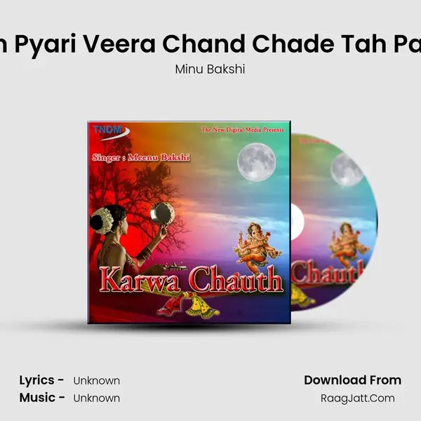 Le Bhen Pyari Veera Chand Chade Tah Pani Pina MP3 Song by Minu Bakshi Cover