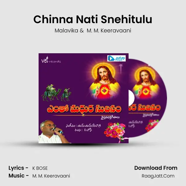 Chinna Nati Snehitulu MP3 Song by Malavika Cover