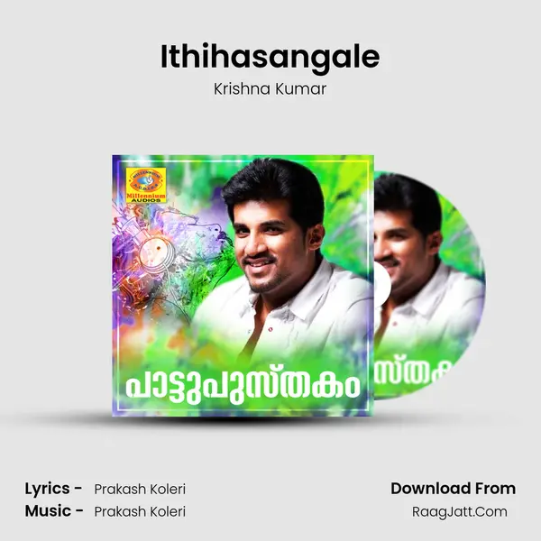 Ithihasangale MP3 Song by Krishna Kumar Cover