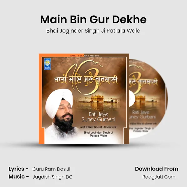 Main Bin Gur Dekhe MP3 Song by Bhai Joginder Singh Ji Patiala Wale Cover