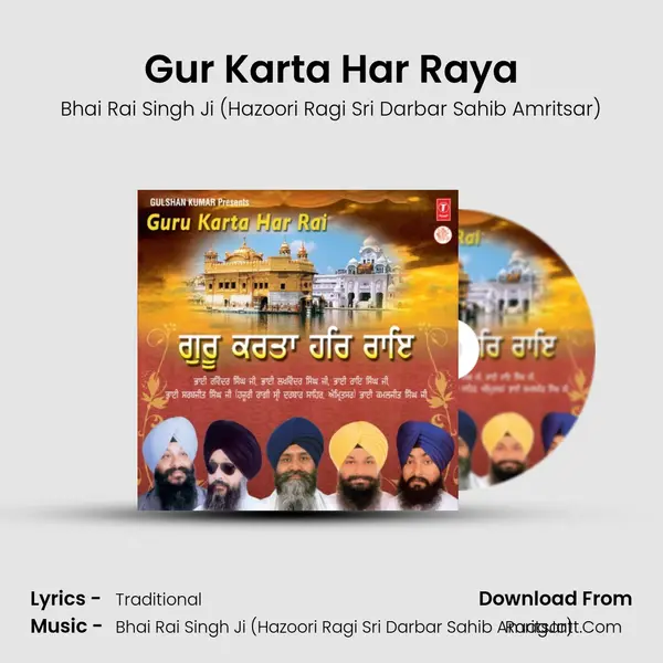 Gur Karta Har Raya(Live Recording On 03.02.2013 At Bangla Sahib,Delhi) MP3 Song by Bhai Rai Singh Ji (Hazoori Ragi Sri Darbar Sahib Amritsar) Cover