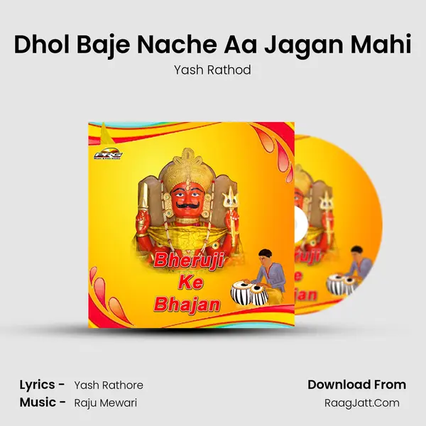 Dhol Baje Nache Aa Jagan Mahi MP3 Song by Yash Rathod Cover