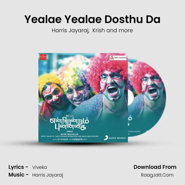 Yealae Yealae Dosthu Da MP3 Song by Harris Jayaraj Cover