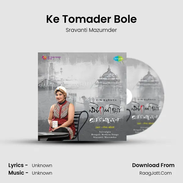 Ke Tomader Bole MP3 Song by Sravanti Mazumder Cover