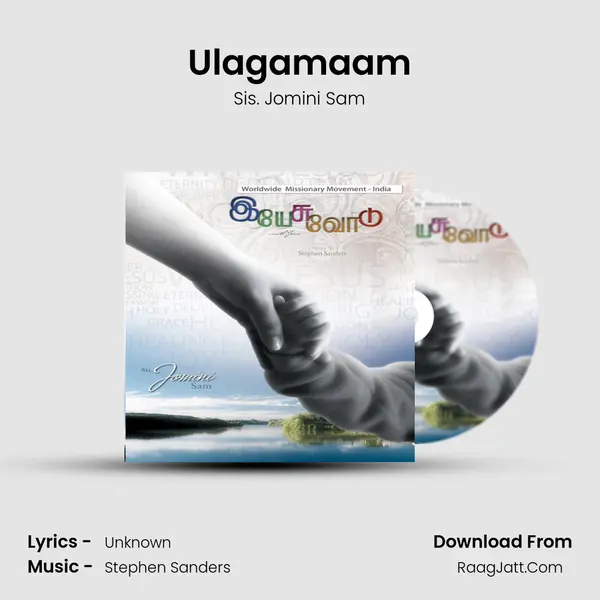Ulagamaam MP3 Song by Sis. Jomini Sam Cover