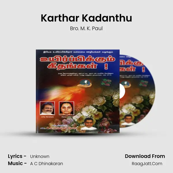 Karthar Kadanthu MP3 Song by Bro. M. K. Paul Cover