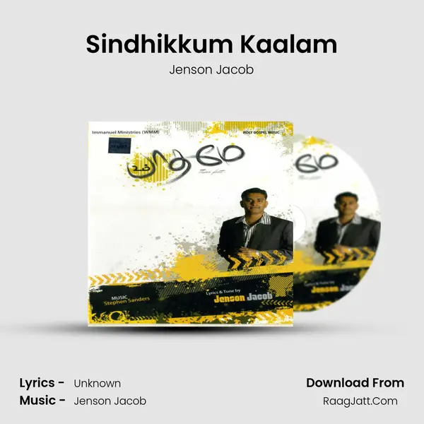 Sindhikkum Kaalam MP3 Song by Jenson Jacob Cover