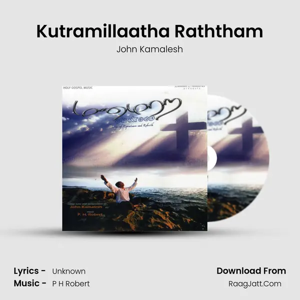 Kutramillaatha Raththam mp3 song