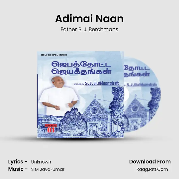 Adimai Naan MP3 Song by Father S. J. Berchmans Cover