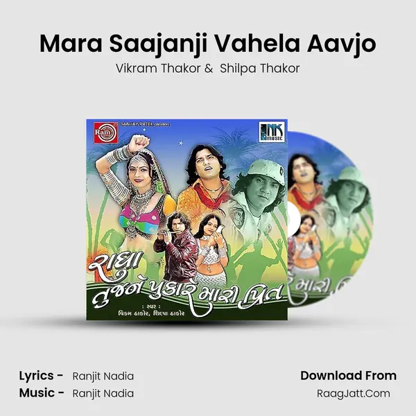 Mara Saajanji Vahela Aavjo MP3 Song by Vikram Thakor Cover